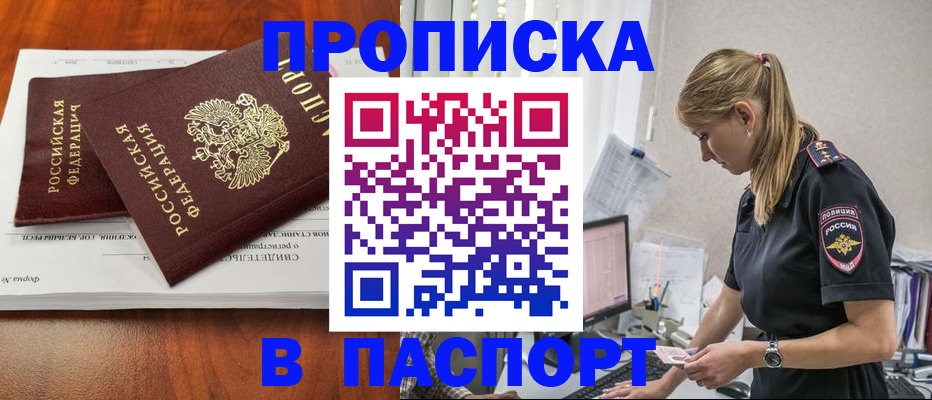 форма 3 в Щёлково